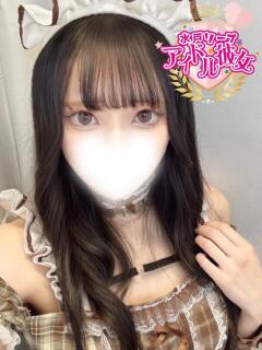 千野あおい 水戸ソープ アイドル彼女（天王町(水戸市)/ソープ）