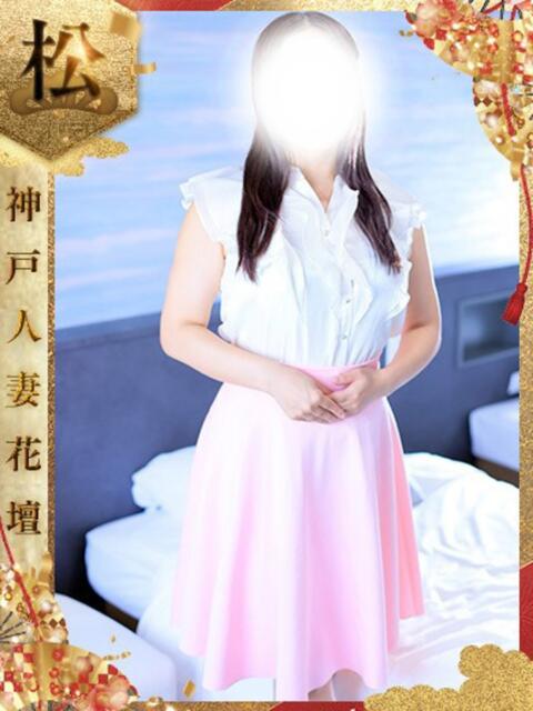 やよい 神戸人妻花壇(人妻デリヘル)