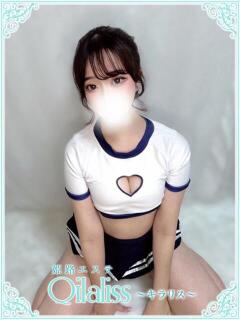 金木とうか(カネキ) 姫路エステ Qilaliss～キラリス～（姫路/デリヘル）