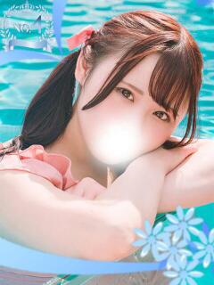 みお