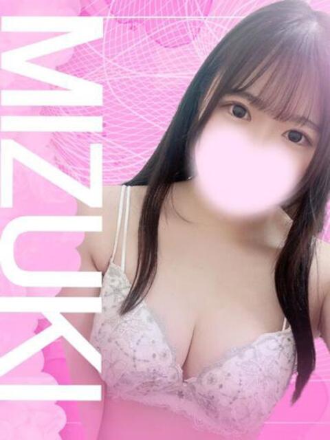 みづき　♡スグ濡れるHなカラダ♡ ぽっちゃり専門店（ぷっちょ）博多店（ぽっちゃりデリヘル）