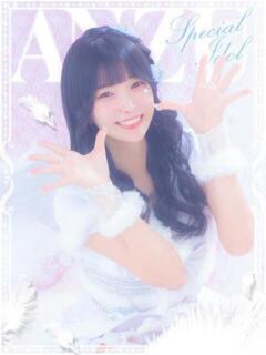 あんず