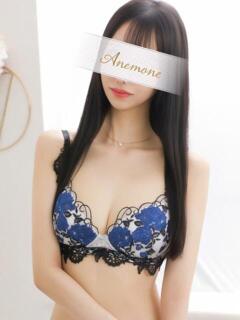 ここみ Anemone渋谷店（渋谷/デリヘル）