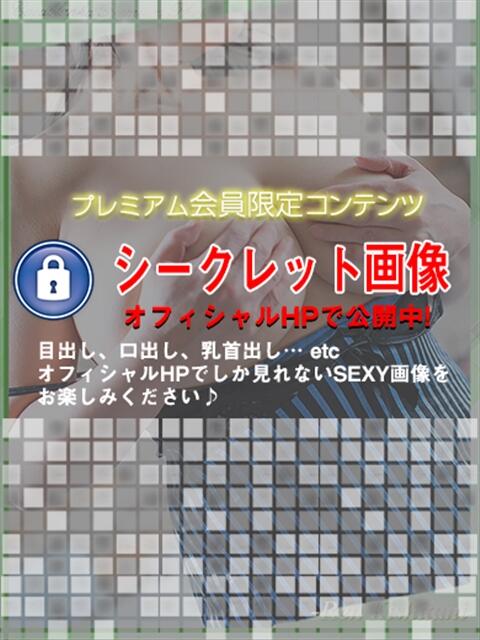 岸谷れん 五十路マダムエクスプレス豊橋店(カサブランカグループ)(熟女デリヘル)