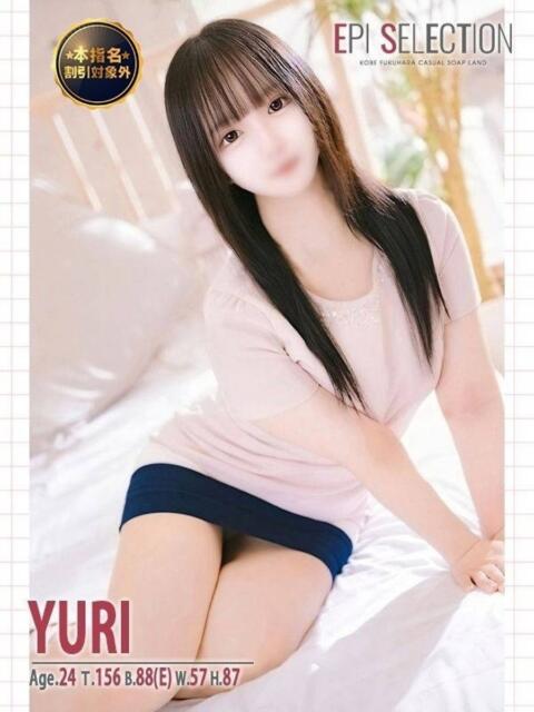 ゆり エピセレクション（ソープランド）