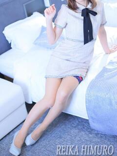 氷室怜香