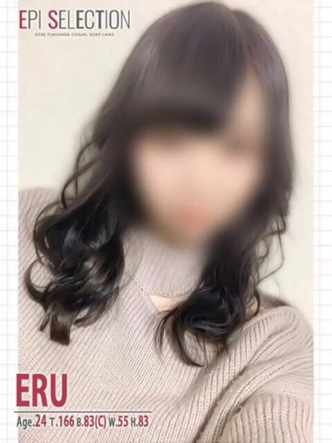 える エピセレクション（ソープランド）