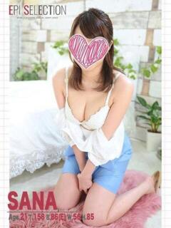 さな エピセレクション（福原/ソープ）