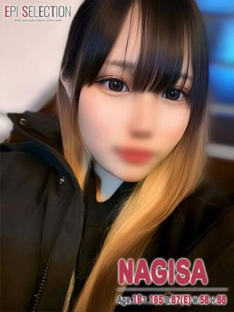 なぎさ エピセレクション（ソープランド）