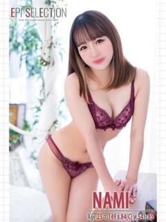なみ エピセレクション（福原/ソープ）