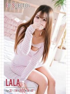 らら エピセレクション（福原/ソープ）
