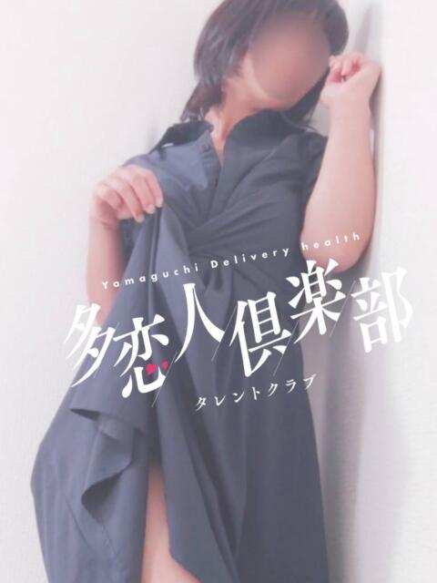 あづみ 多恋人倶楽部（山口）（デリヘル）