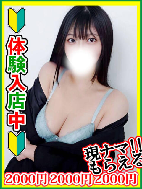 浜津まいら 全裸にされた女たちor欲しがり痴漢電車（ホテヘル）