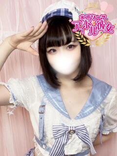 霧島みお 水戸ソープ アイドル彼女（天王町(水戸市)/ソープ）