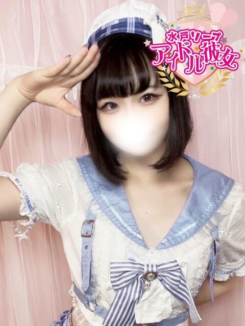 霧島みお 水戸ソープ アイドル彼女(ソープランド)