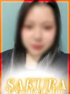 のん clubさくら京橋店（京橋/ホテヘル）