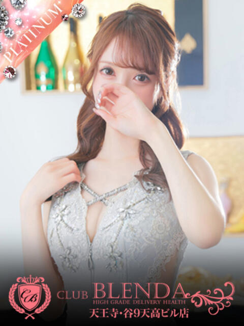 Mio club BLENDA 天王寺・谷9天高ビル店(ホテヘル&デリヘル)