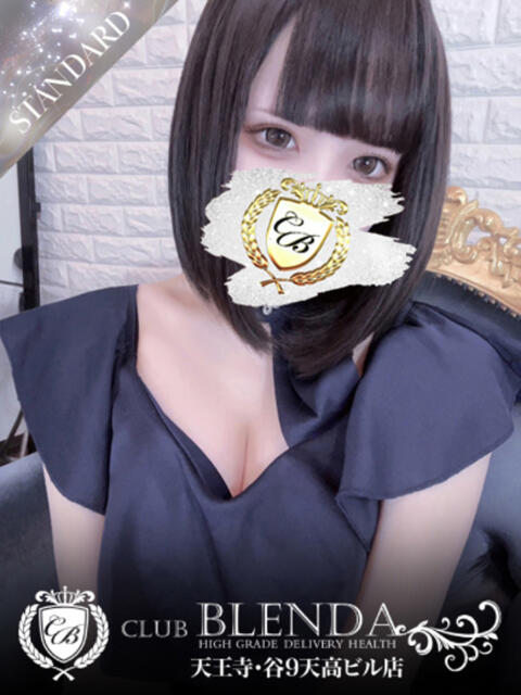 神村　ちずる club BLENDA 天王寺・谷9天高ビル店（ホテヘル＆デリヘル）
