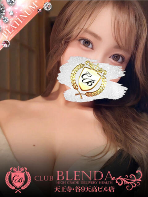 女神　アイ club BLENDA 天王寺・谷9天高ビル店（ホテヘル＆デリヘル）
