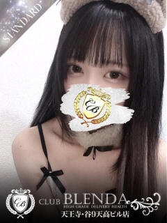 漆　あやな club BLENDA 天王寺・谷9天高ビル店（谷町九丁目/デリヘル）
