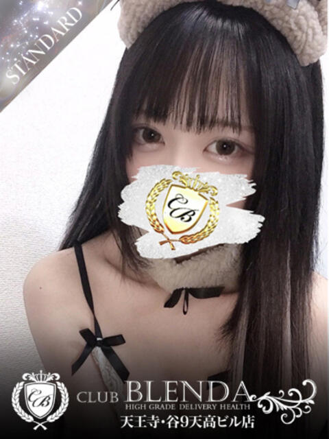 漆 あやな club BLENDA 天王寺・谷9天高ビル店(ホテヘル&デリヘル)