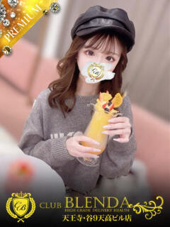 可愛　まりな club BLENDA 天王寺・谷9天高ビル店（谷町九丁目/デリヘル）