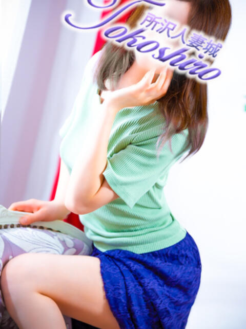 杏 モアグループ所沢人妻城(人妻デリヘル)