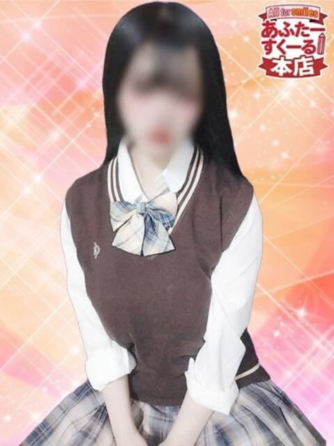 れいあ あふたーすくーる本店(セクキャバ)