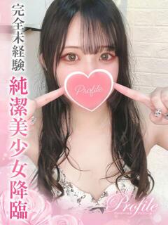 はるひ