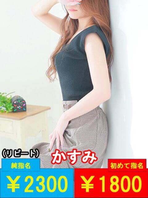 かすみ ダック京都(ファッションヘルス)