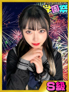 かのん