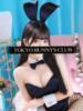 のあ TOKYO BUNNYS CLUB（/）