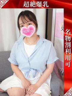 ゆき 奥様特急長岡店（長岡/デリヘル）