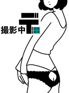 ことり 八王子デリ倶楽部（八王子/デリヘル）