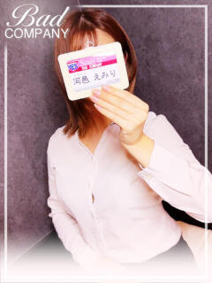 河邑（かわむら）えみり バッドカンパニー(中洲)（中洲/ヘルス）