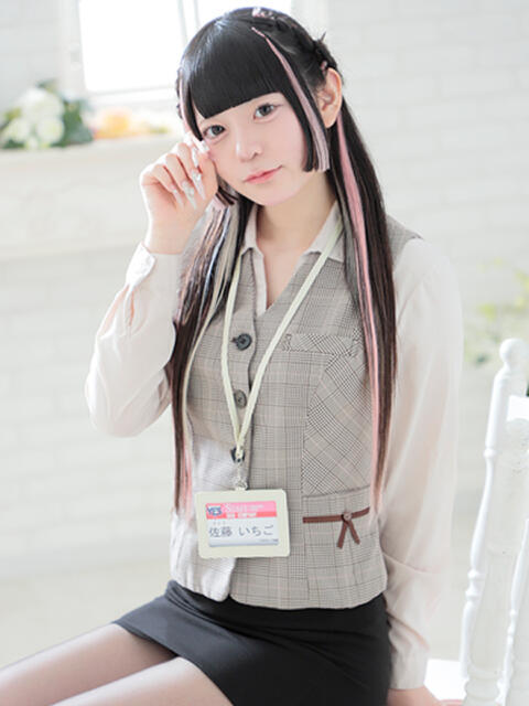 佐藤（さとう）いちご バッドカンパニー(中洲)（ファッションヘルス）