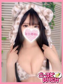 ゆずき ごーるどRUSH（松戸/デリヘル）