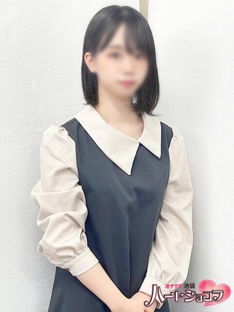 なる 池袋ハートショコラ(シンデレラグループ)(ホテル派遣型オナクラ)