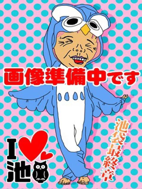 もこ 熟女の風俗最終章 池袋店（熟女デリヘル）