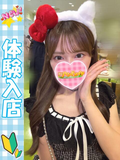 みみ 大久保ハンドメイド（派遣型オナクラ）