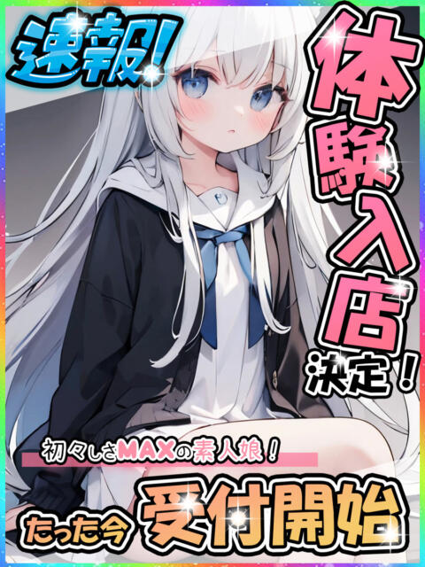 みみ 大久保ハンドメイド（派遣型オナクラ）