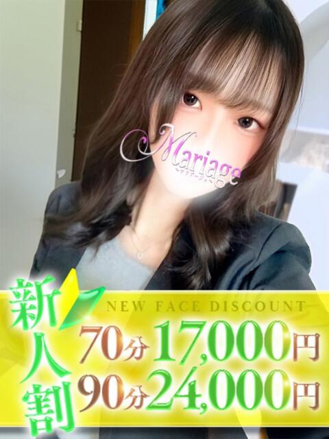 てん マリアージュ大宮（デリヘル）