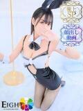 まつり（極上SPコース対応） EIGHT（エイト）～8つのお約束と無限の可能性～（薬研堀/ソープ）