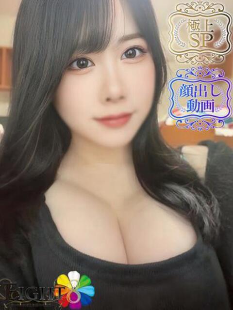 しいな（極上SPコース対応） EIGHT（エイト）～8つのお約束と無限の可能性～（ソープランド）