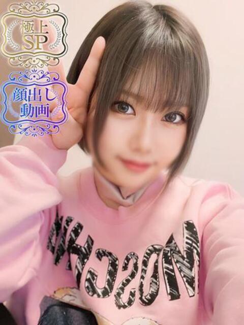 りりな(極上SPコース対応) EIGHT(エイト)~8つのお約束と無限の可能性~(ソープランド)