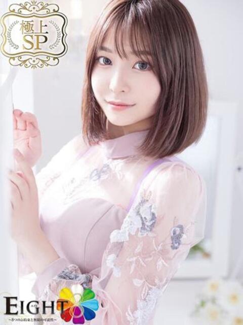 ここあ（極上SPコース対応） EIGHT（エイト）～8つのお約束と無限の可能性～（ソープランド）