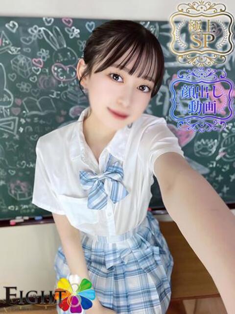 まる(極上SPコース対応) EIGHT（エイト）～8つのお約束と無限の可能性～（ソープランド）