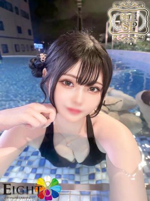 しう（極上SPコース対応） EIGHT（エイト）～8つのお約束と無限の可能性～（ソープランド）