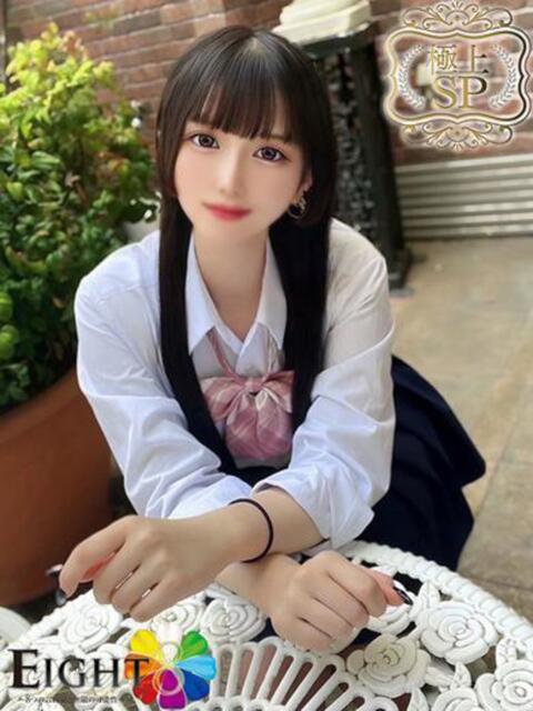 かぐら(極上SPコース対応) EIGHT(エイト)~8つのお約束と無限の可能性~(ソープランド)