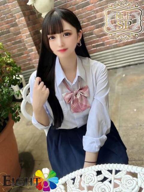 かぐら(極上SPコース対応) EIGHT(エイト)~8つのお約束と無限の可能性~(ソープランド)